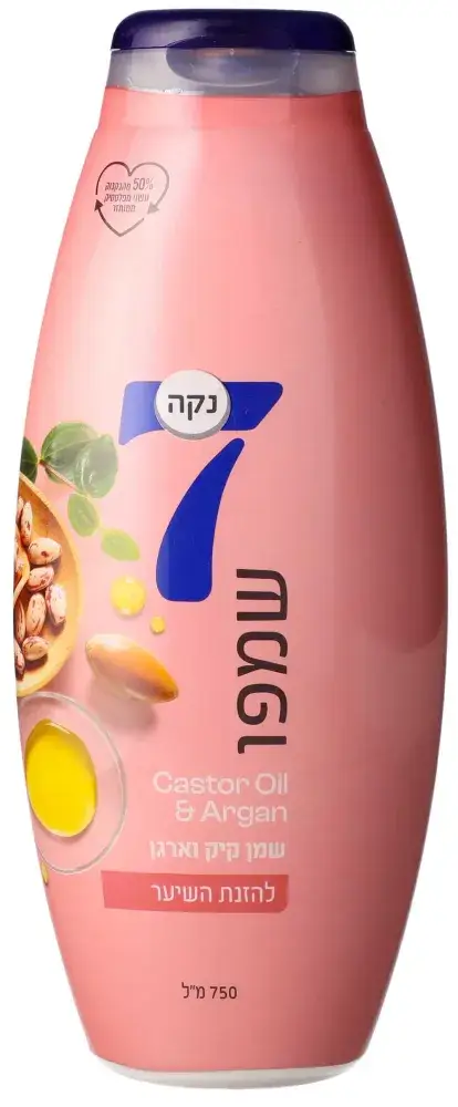 שמפו נקה 7 מזין 750 מל