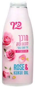 כיף מרכך ורד ושמן קוקוי 0