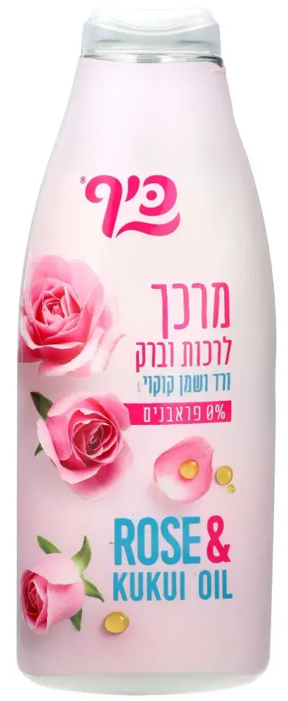 כיף מרכך ורד ושמן קוקוי 0