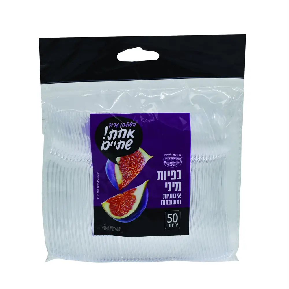 כפיות מיני שקוף 50 יח