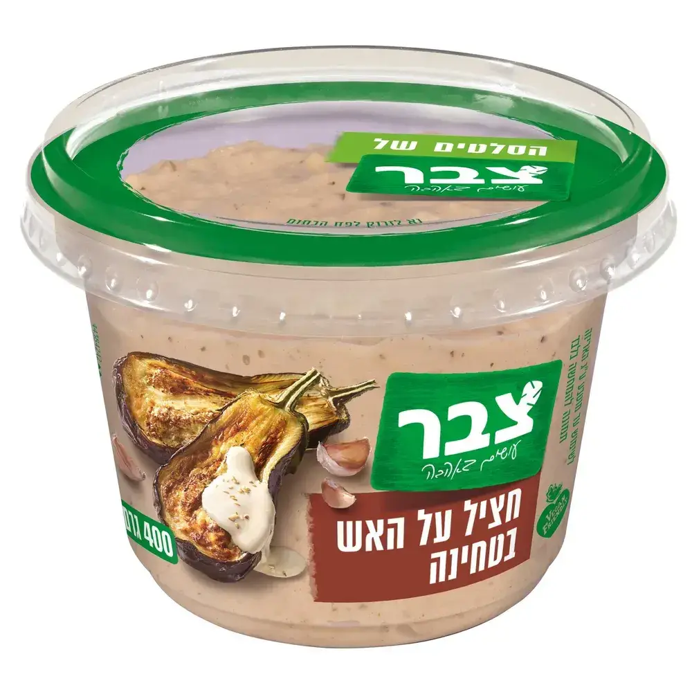 צבר חציל על האש בטחינה מרובע