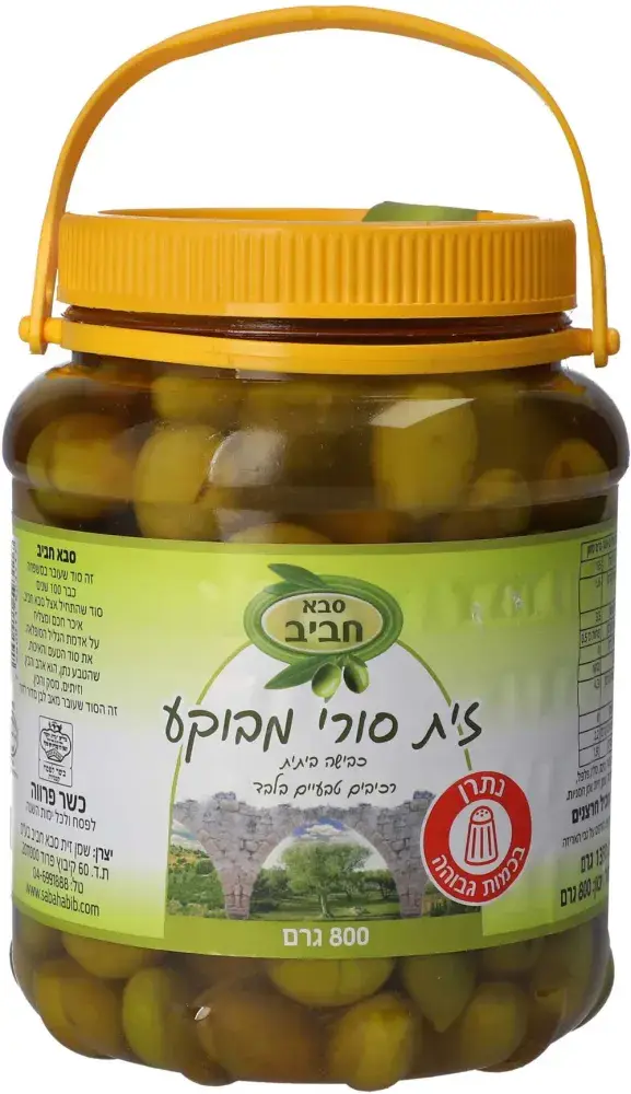 זיתים סורי מובקע 800 גרם סבא חביב