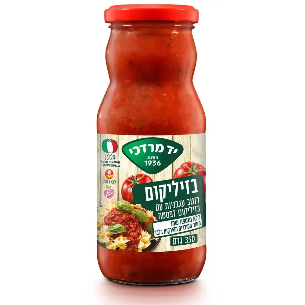 בזיליקום רוטב עגבניות לפסטה יד מרדכי