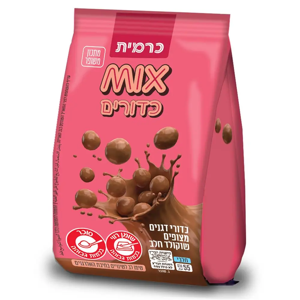 מיקסים כדורים שוקולד חלב