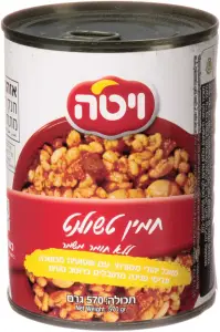 חמין א -2ויטה בדצ