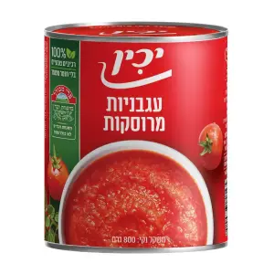 עגבניות מקולפות מרוסקות יכין