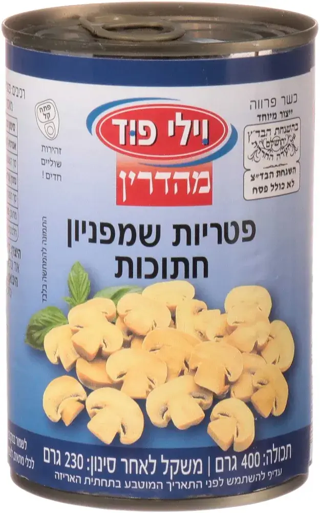 פטריות חתוך 400 ג