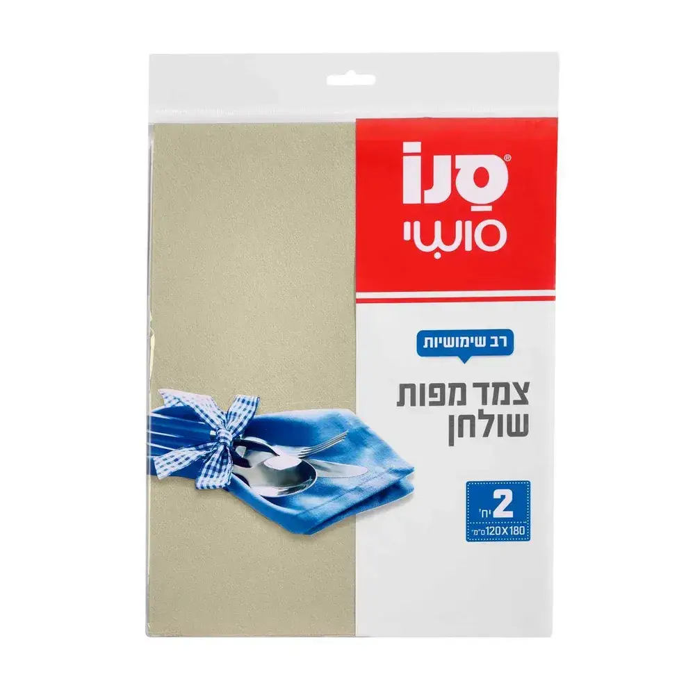 סנו סושי זוג מפות אירוח