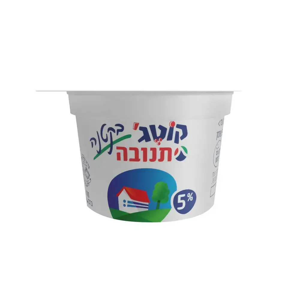 קוטג' בקטנה 5% 100 גר'