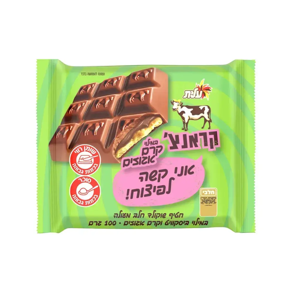 שוקולד פרה קראנצ' אגוזים 100 גרם