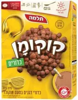 קוקומן כדורים בדצ