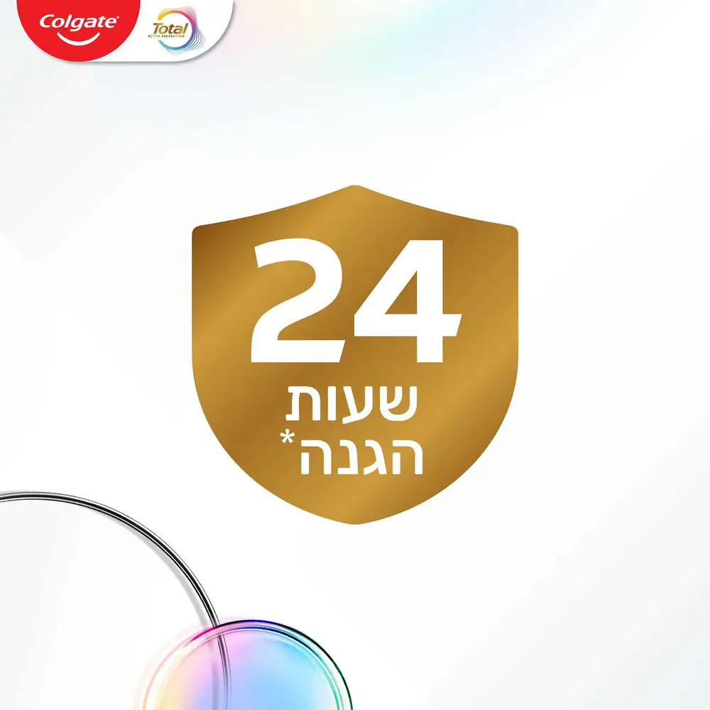 קולגייט משחת שיניים טוטאל הלבנה 100 מ"ל