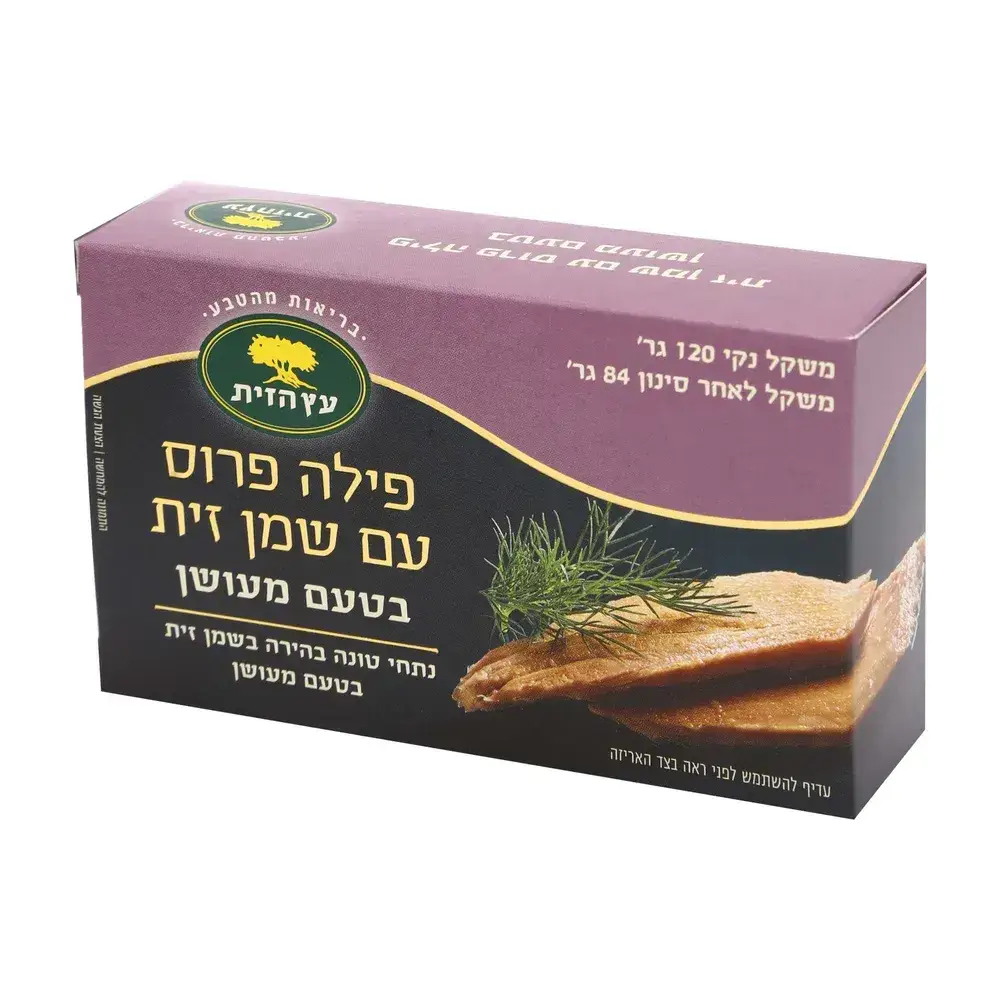 פילה טונה פרוס עם שמן זית בטעם מעושן עץ הזית