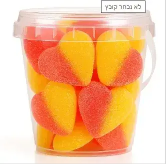 גביע גומי לב אהבה צהוב 200 גרם