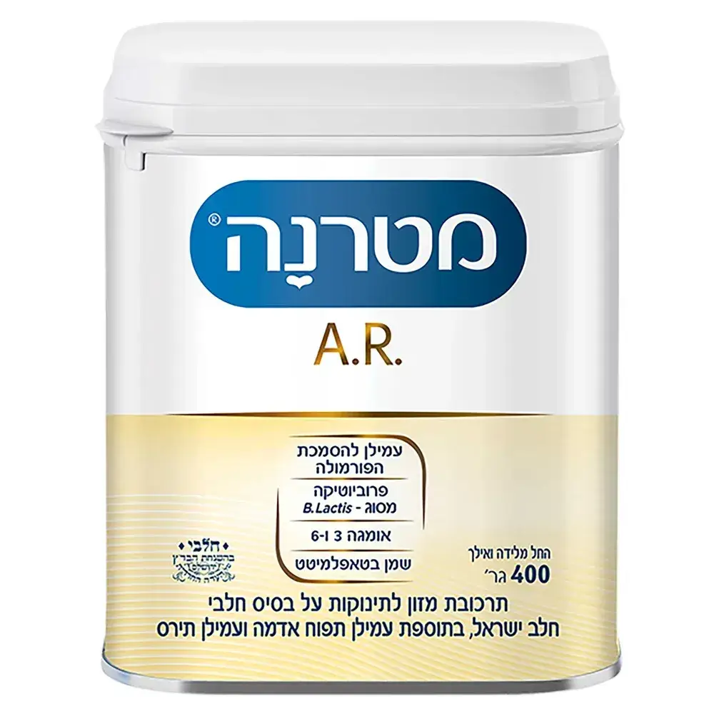 מטרנה  AR בדץ 12*400גרם