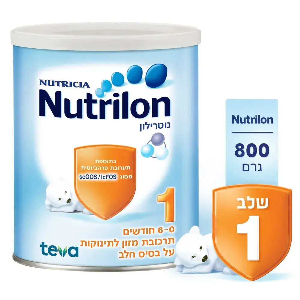 נוטרילון 1- 800 גרם