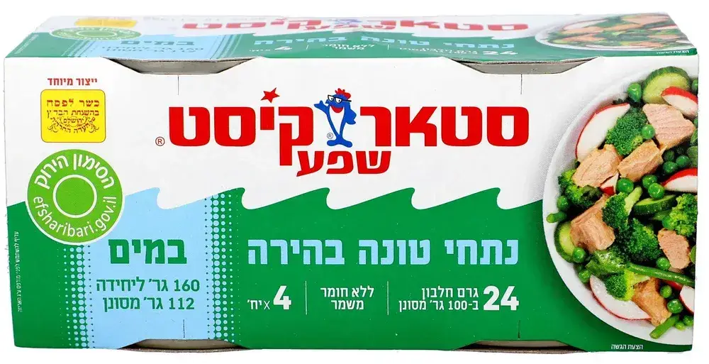 סטראקיסט טונה במים