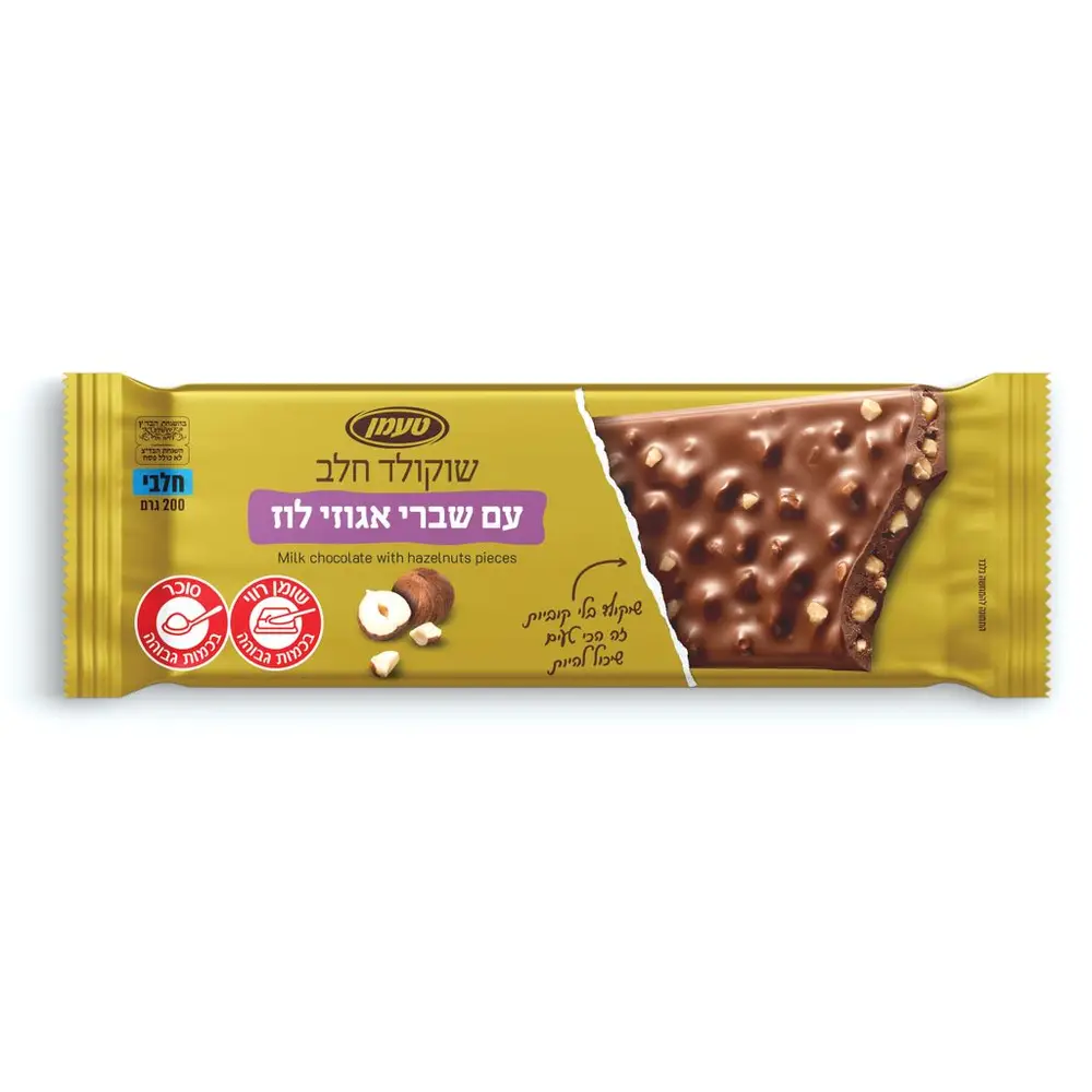 שוקולד אקסטרה חלב ושברי אגוזים 200 גרם