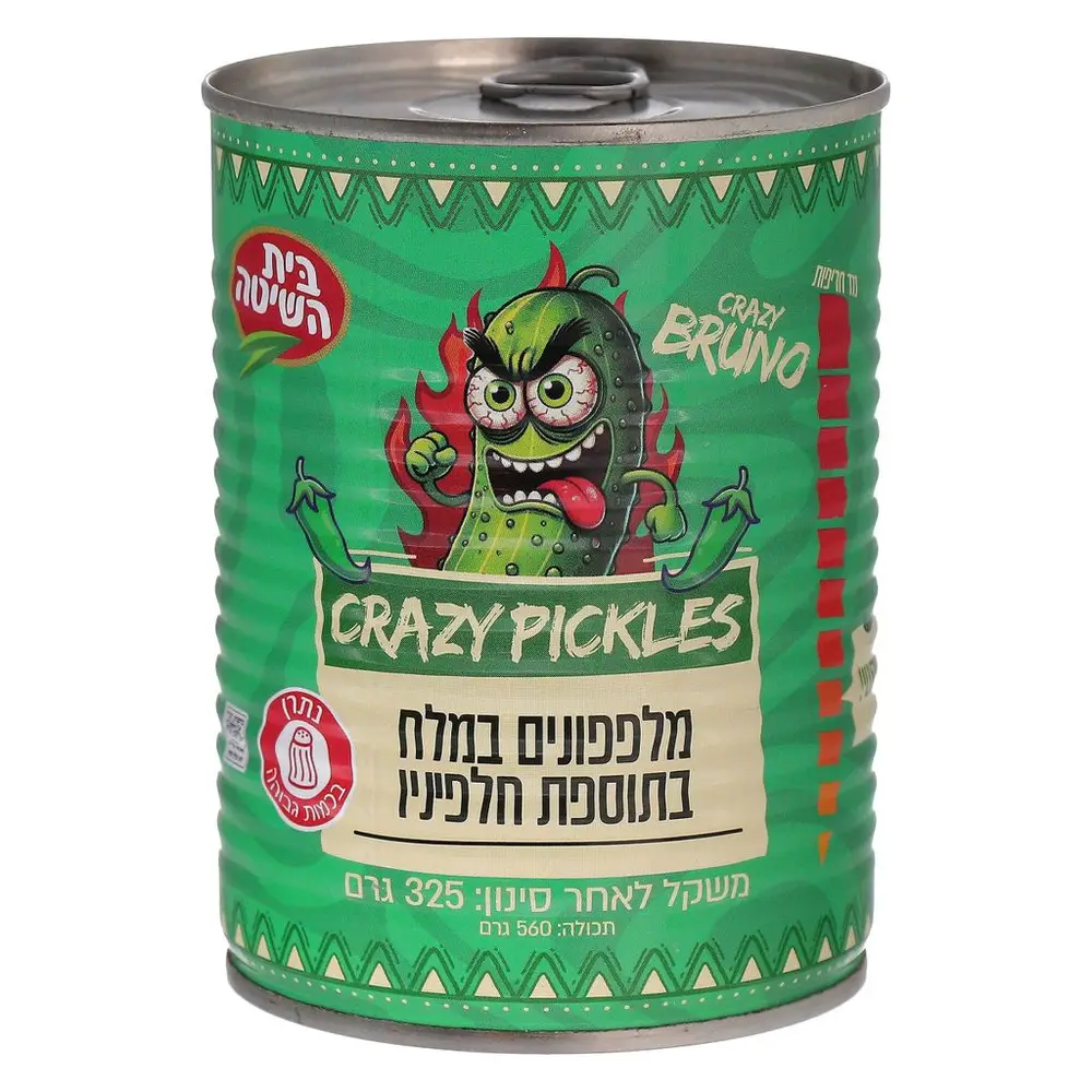 מלפפונים במלח בתוספת חלפיניו 325 גרם בית השיטה
