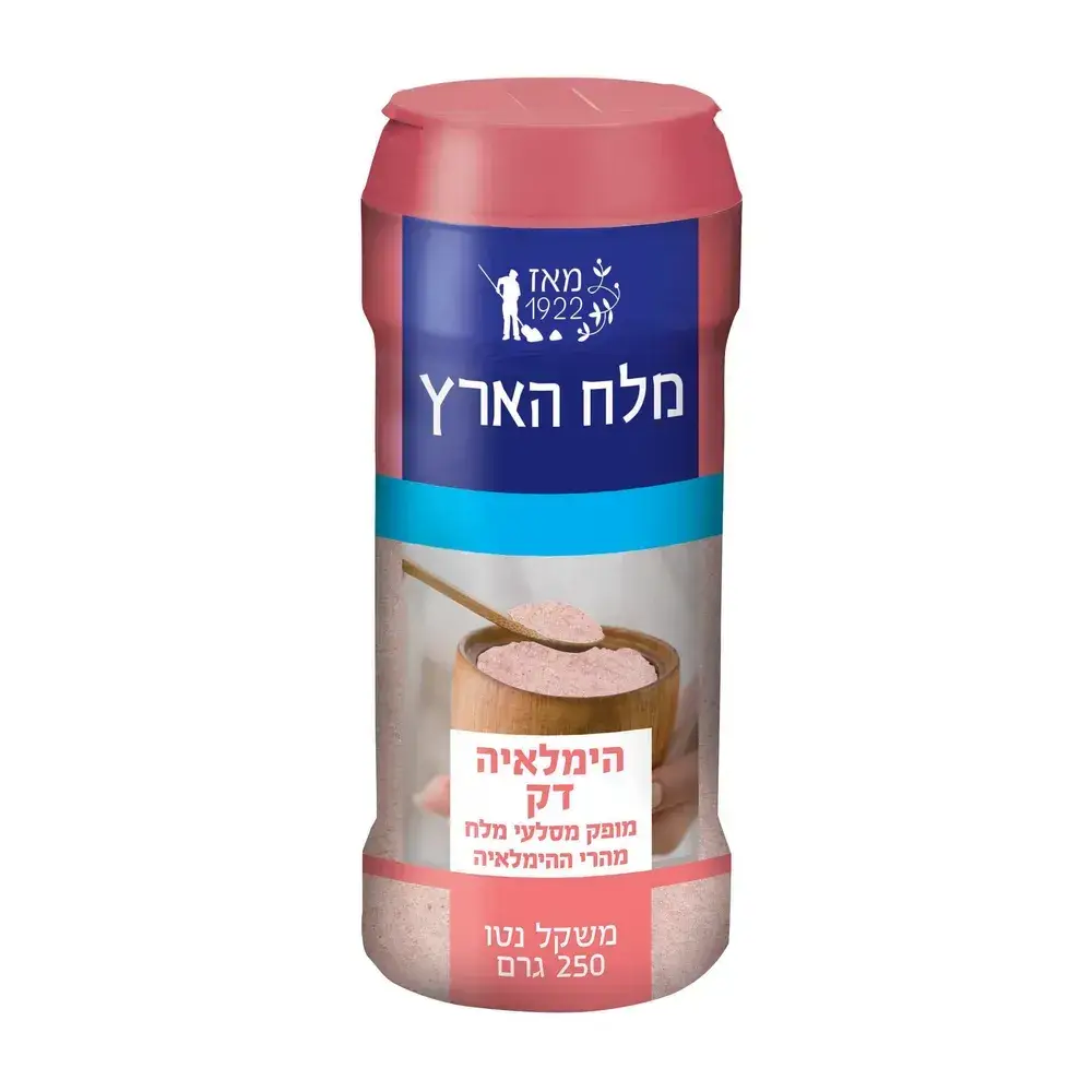 מלח הימלאיה דק מלחייה