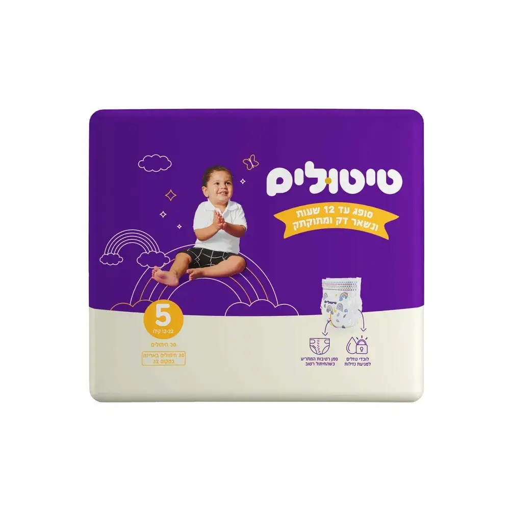 טיטולים פרימיום 5