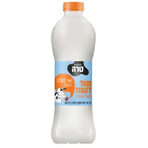 חלב נטול לקטוז מעושר בוויטמין D