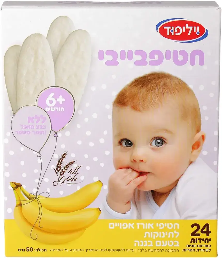 חטיף אורז אפוי בטעם בננה לתינוקות