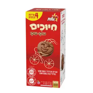 חיוכים שוקו 600 גר'