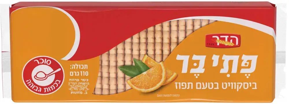 ביסקוויט תה תפוז 120גרם