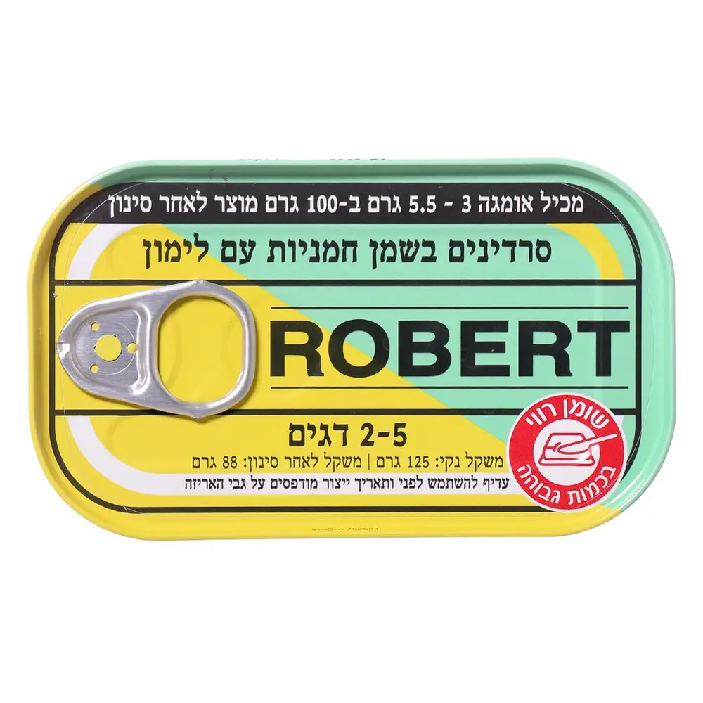 סרדינים בשמן חמניות עם לימון רוברט