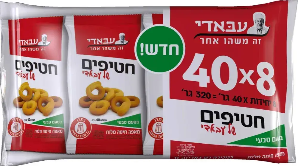 מארז שמינייה חטיף עבאדי