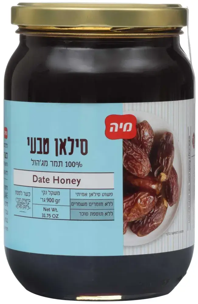 סילאן טבעי מיה 900 גרם