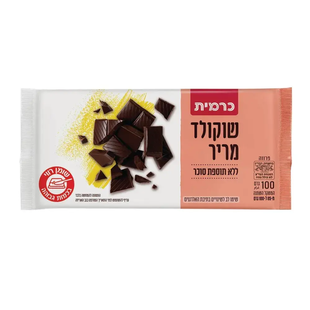 שוקולד מריר ללס 100גר'