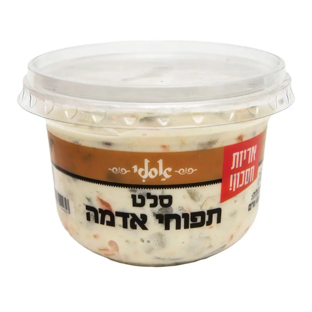 סלט תפוחי אדמה אסלי 400 גרם