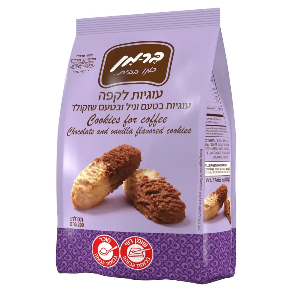 עוגיות לקפה 200 גר