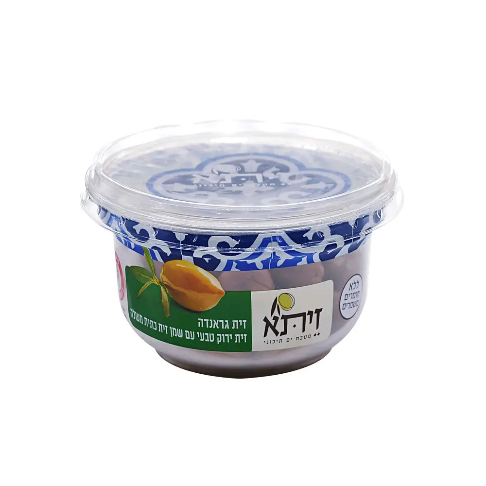 זיתי גראנדה