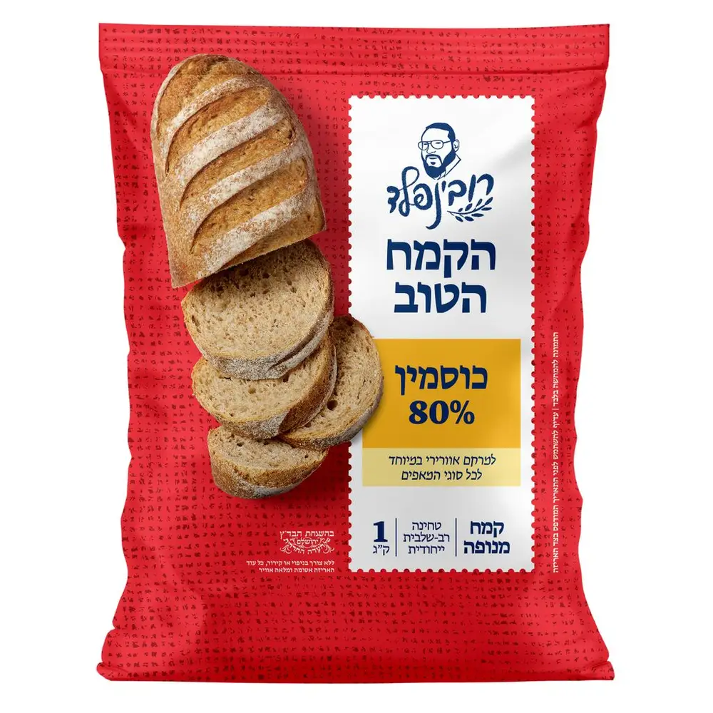 קמח כוסמין 80 % רובינפלד