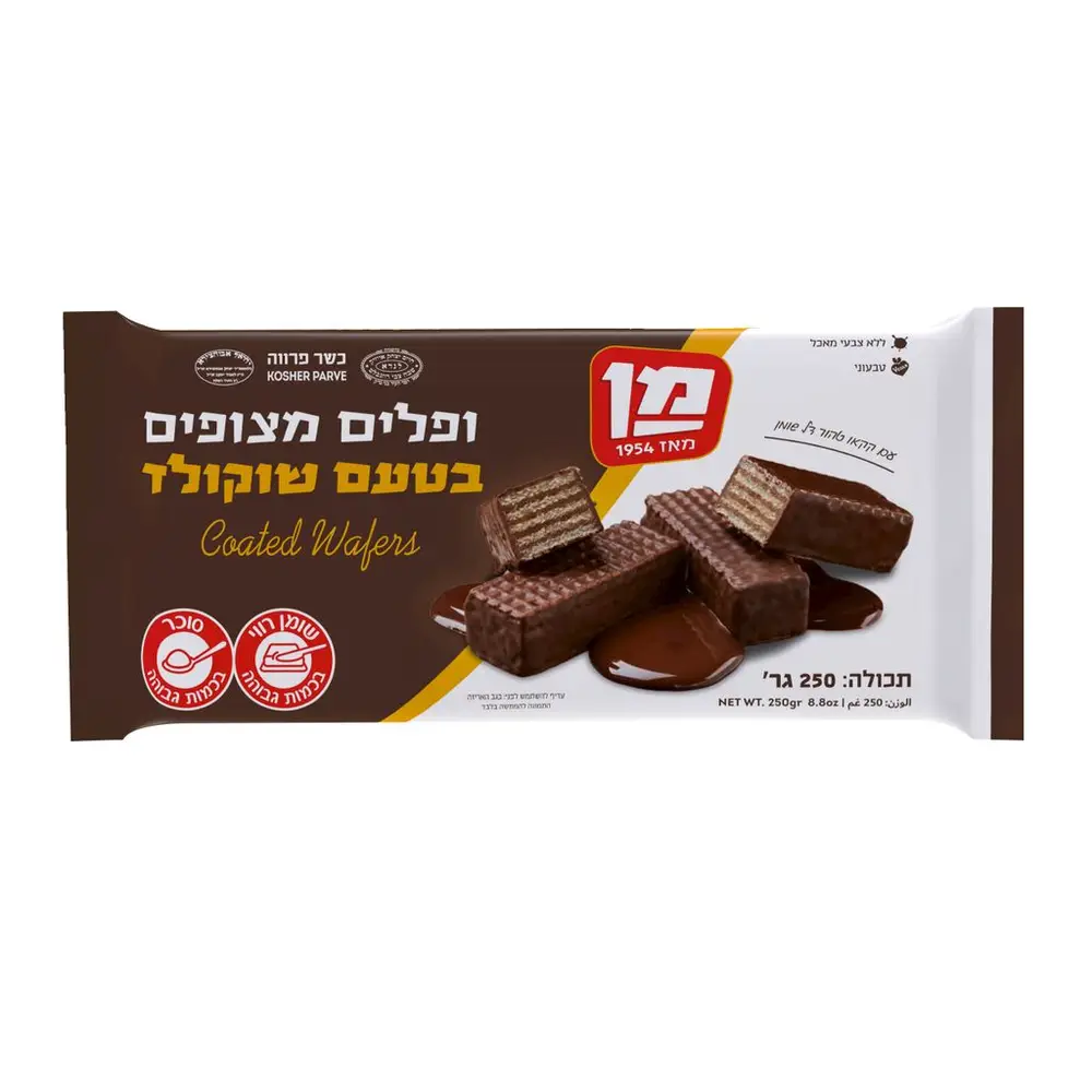 ופל מן מצופה 250 גר