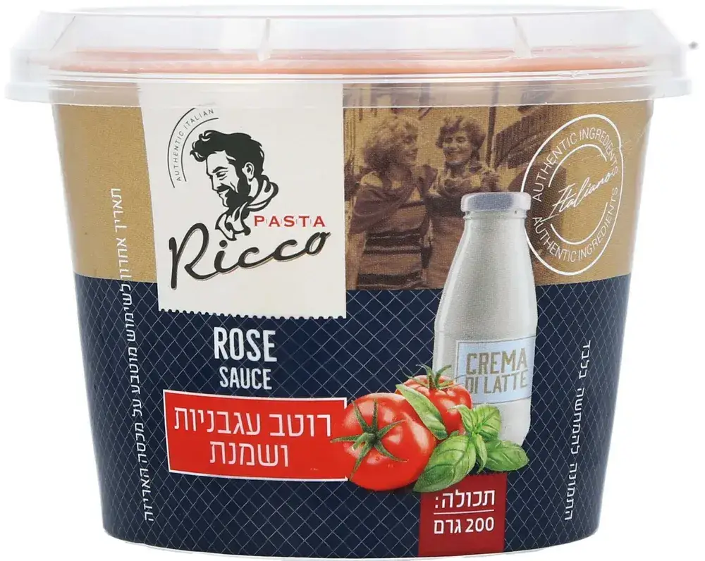 רוטב רוזה