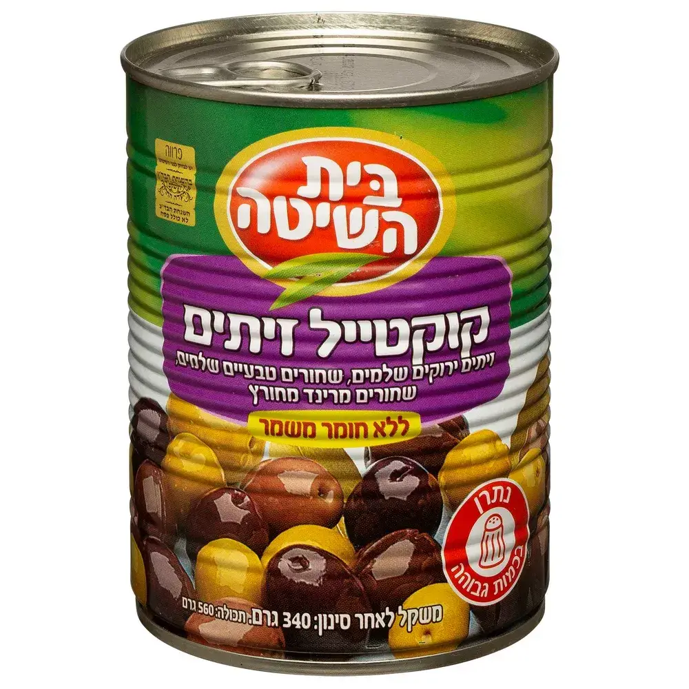 בית השיטה קוקטייל זיתים א2 12*340ג 2020