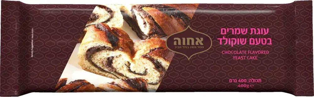 עוגת שמרים שוקולד 400 גרם