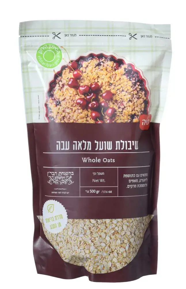 שיבולת שועל מלאה להכנה מהירה 500 גר