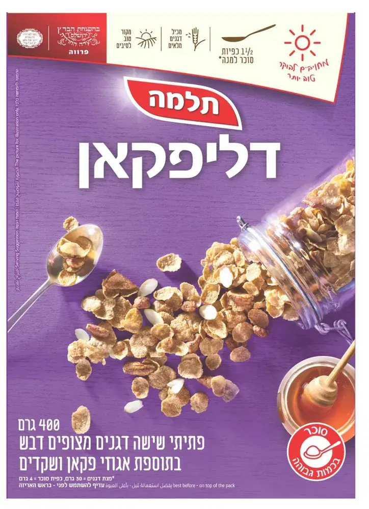 דליפקאן 400 ג' בדצ