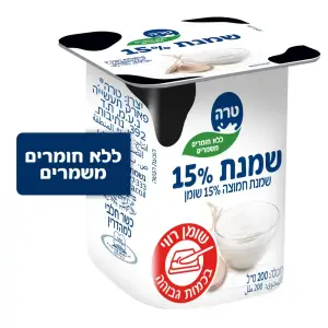 שמנת חמוצה 200 מל טרה