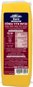 גבינת צ'דר בשלה