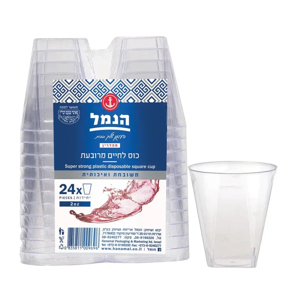 כוסות לחיים מרובע 24 יח