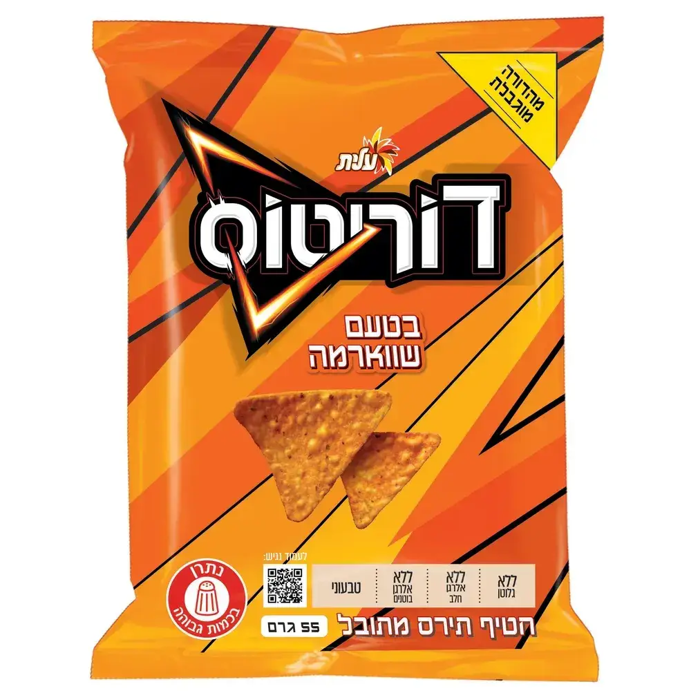 דוריטוס שוארמה 55 גר