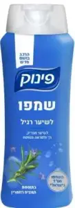 שמפו פינוק לשיער רגיל 700מל