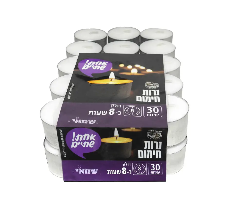 נרות חימום כ 8 שעות בפח 30 יח' כשלפ עדח שמאי