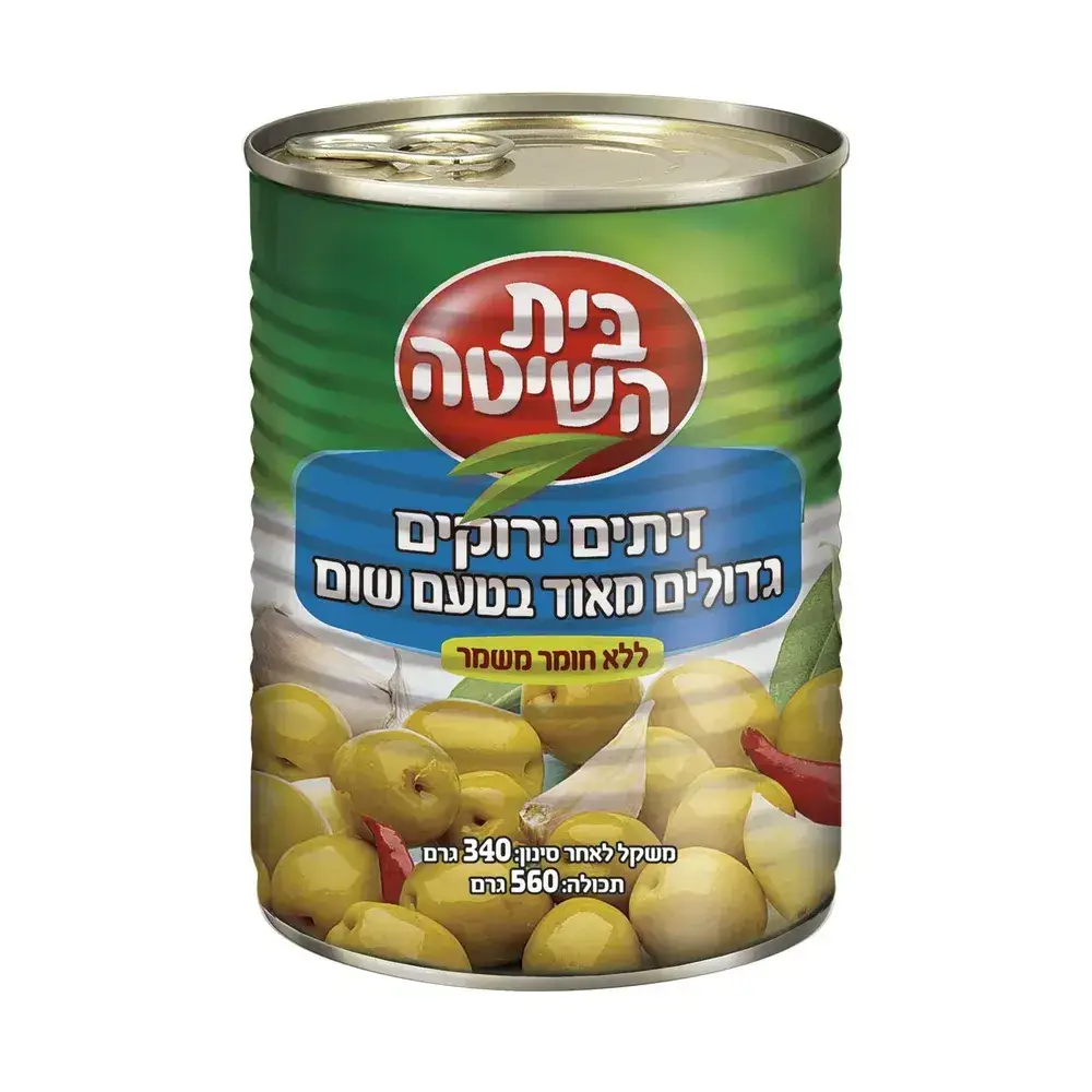 זיתים מנזנ' ושום גדול 560 ג'